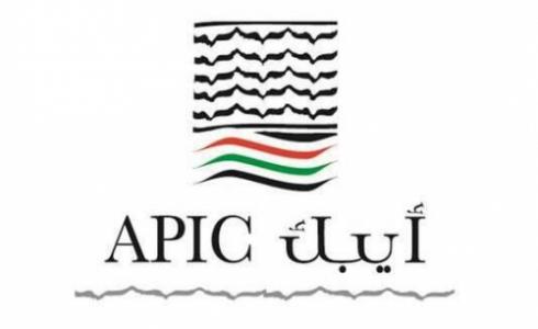 ايبك