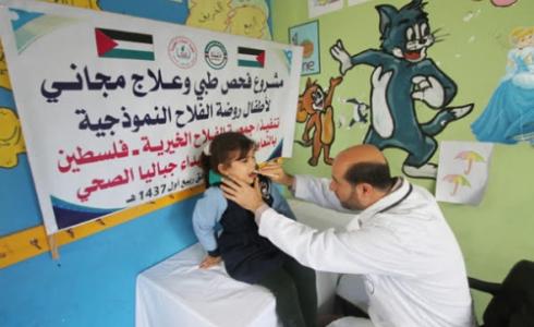 علاج الأطفال بالمجان