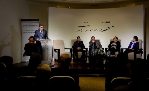 ندوة لمناسبة ذكرى استشهاد خليل الوزير 'أبو جهاد'