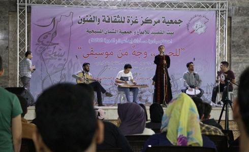 جمعية مركز غزة للثقافة والفنون تختتم مبادرة "مساءات إبداعية"