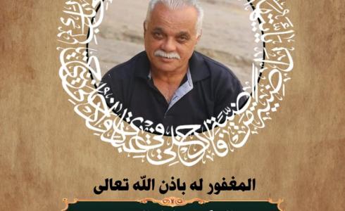 الحكيم عادل السيد