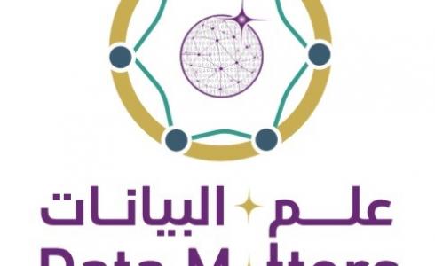 الإحصاء الفلسطيني والجامعة العربية الأمريكية يطلقان برنامجاً تدريبياً