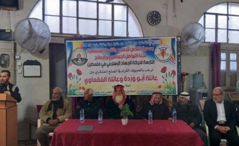 حركة الجهاد الاسلامي في خانيونس