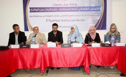 حقوقيون يوصون باصلاح القضاء