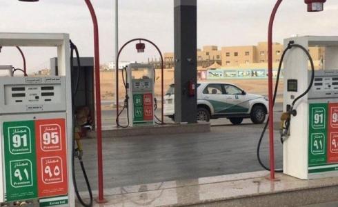 اسعار البنزين اليوم في السعودية