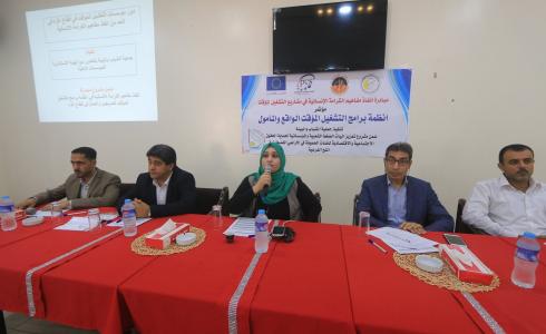 جمعية الشباب تختتم مبادرة مشروع إنفاذ مفاهيم الكرامة الإنسانية