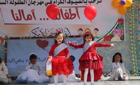 تربية الوسطى تنظم احتفال الطفولة السنوي بعنوان "أطفالنا آمالنا"