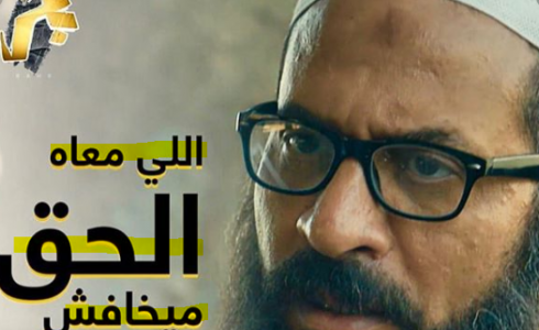مشاهدة مسلسل بحر الحلقة 1 الأولى