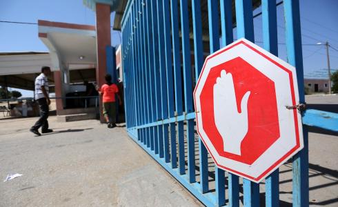 معبر بيت حانون - ايرز