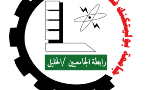 جامعة بوليتكنك فلسطين