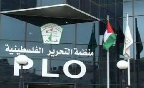 منظمة التحرير الفلسطينية
