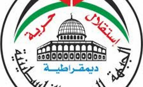 الجبهة العربية الفلسطينية: السعي الأمريكي لإدانة حماس هدفه تجريم النضال الفلسطيني