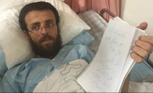 الأسير القيق