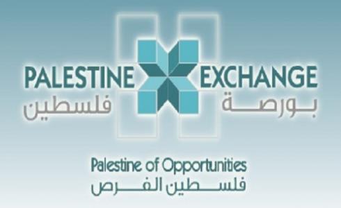 ارتفاع على مؤشر بورصة فلسطين 