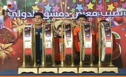 ادخال رقم بطاقة يانصيب معرض دمشق الدولي