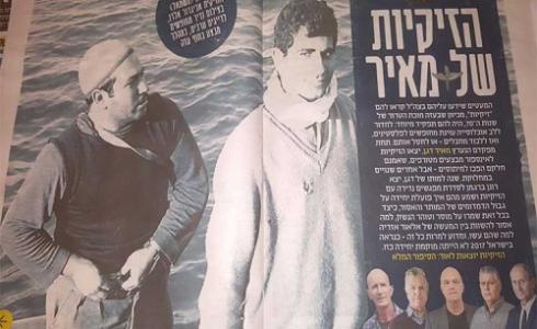 شارون كان يعد ضباطه في غزة