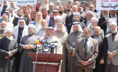 رابطة علماء فلسطين