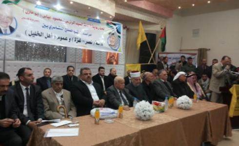 مراسم الصلح في غزة