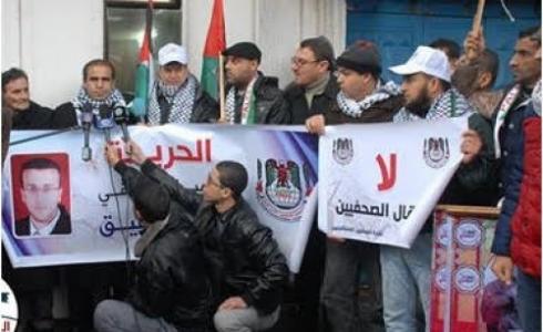 تضامن صحفيين غزة مع القيق (أرشيفية)