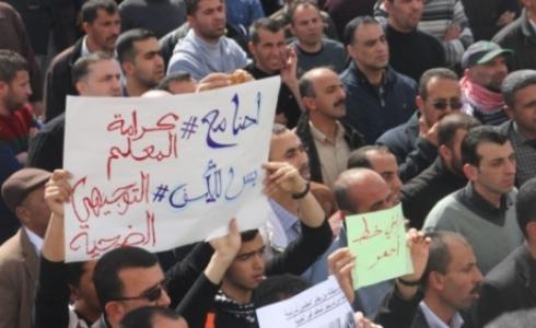 اضراب المعلمين في الضفة
