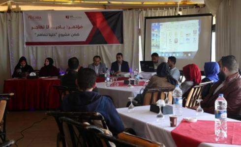 جانب من الحفل الختامي