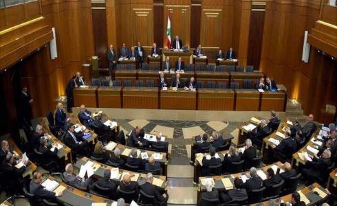 مجلس النواب اللبناني أرشيفية
