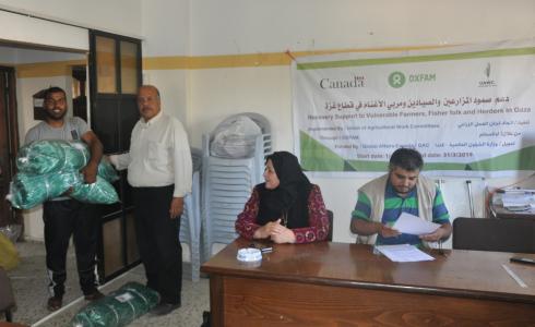 اتحاد العمل الزراعي توزع شباك صيد