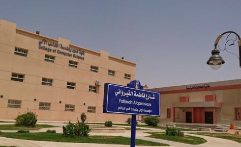 فاطمة بنت صالح الشمري