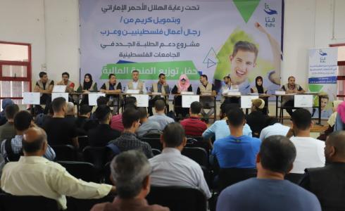 مركز فتا للتواصل الإنساني