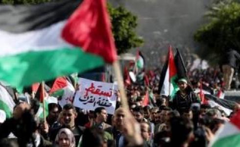 وقفة احتجاجية