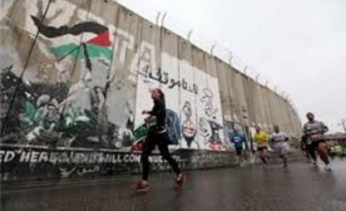 مارثون فلسطين