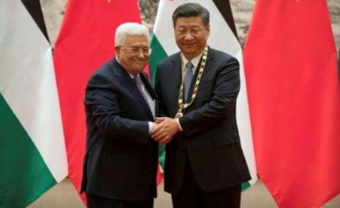 الرئيس عباس ونظيره الصيني