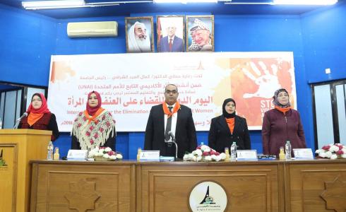 جامعة الأقصى تطلق حملة 16 يوم العالمية لمناهضة العنف ضد المرأة
