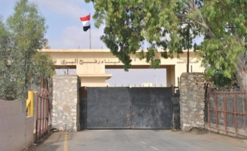 بوابة معبر رفح