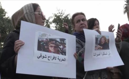 جانب من المظاهرة