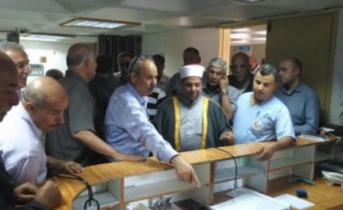 مستشفى الرازي