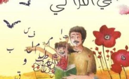 اصدارات مؤسسة تامر.