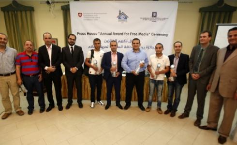 الفائزون بجائزة بيت الصحافة السنوية لحرية الاعلام