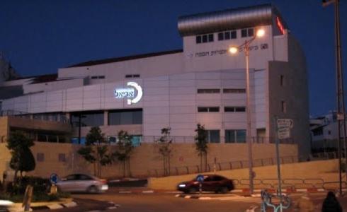 مبنى الفنون الاستعراضيّة في مستوطنة أريئيل