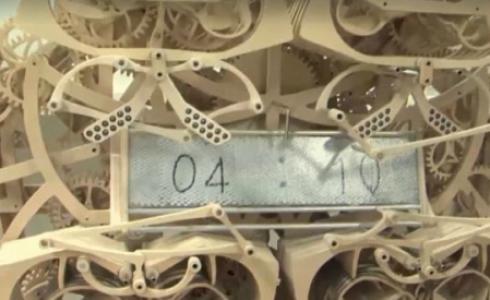 الساعة المبتكرة