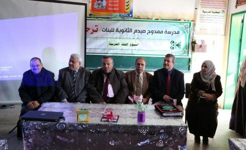 تربية الوسطى تطلق فعاليات أسبوع اللغة العربية بمدارسها