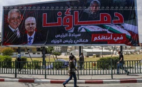 افطات بغزة تهاجم الرئيس عباس والحمد الله