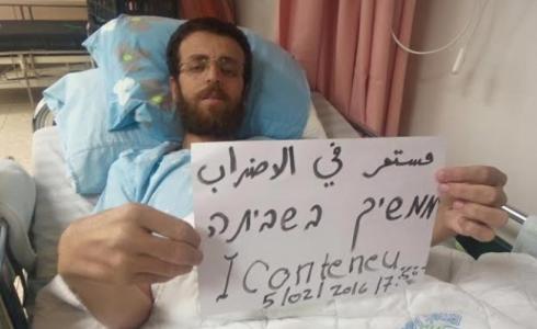 الاسير الصحفي محمد القيق