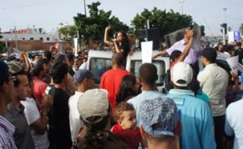 تظاهرة بالمغرب