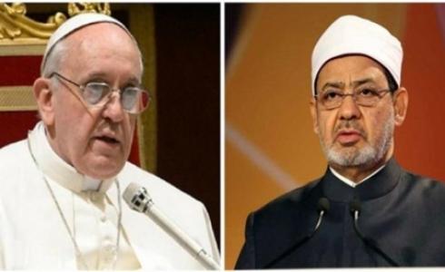 شيخ الأزهر وبابا الفاتيكان