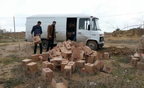 صورة من الاتلاف