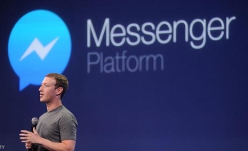 مستخدمو فيسبوك ماسنجر يتجاوزون 800 مليون
