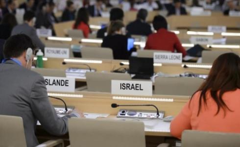 إسرائيل قاطعت مجلس حقوق الإنسان 