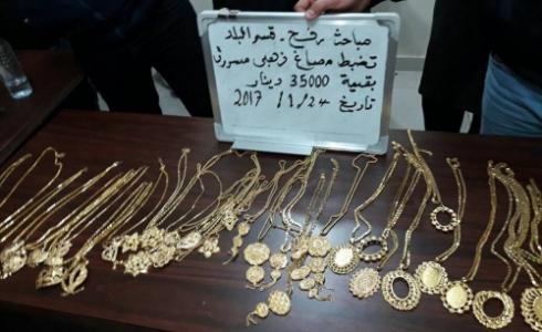 صورة الذهب المسروق