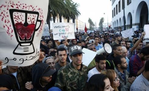 مظاهرة احتجاجية